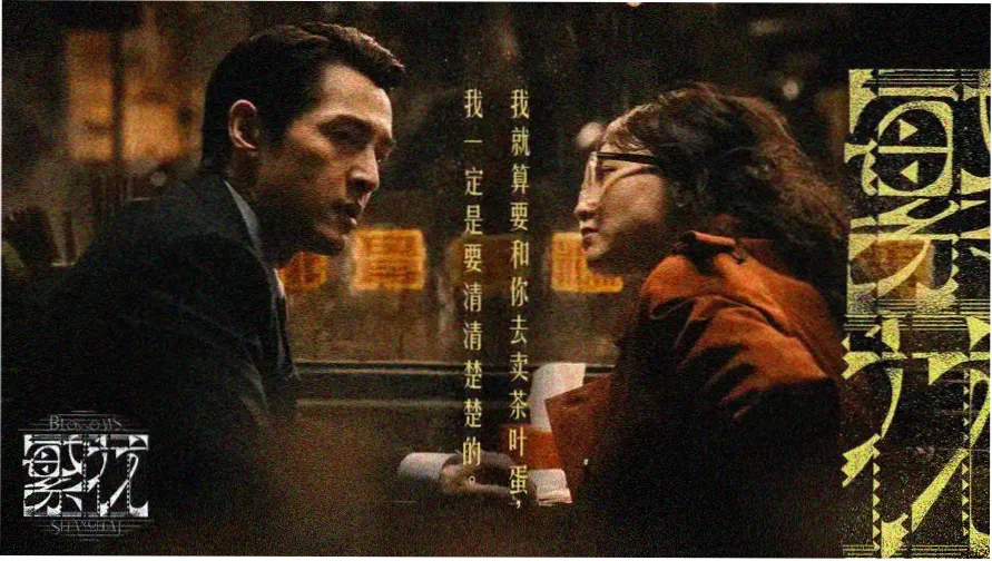 地道战1965高清修复版在线观看横幅