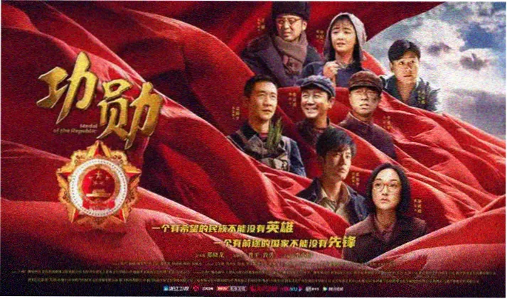 地道战演员表与幕后拍摄故事横幅